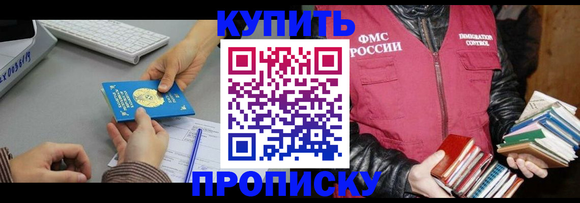 регистрация в Топках
