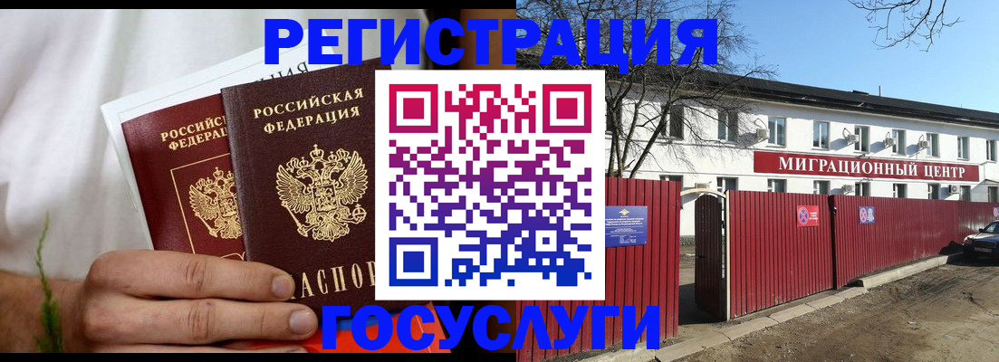 регистрация для школы в Топках